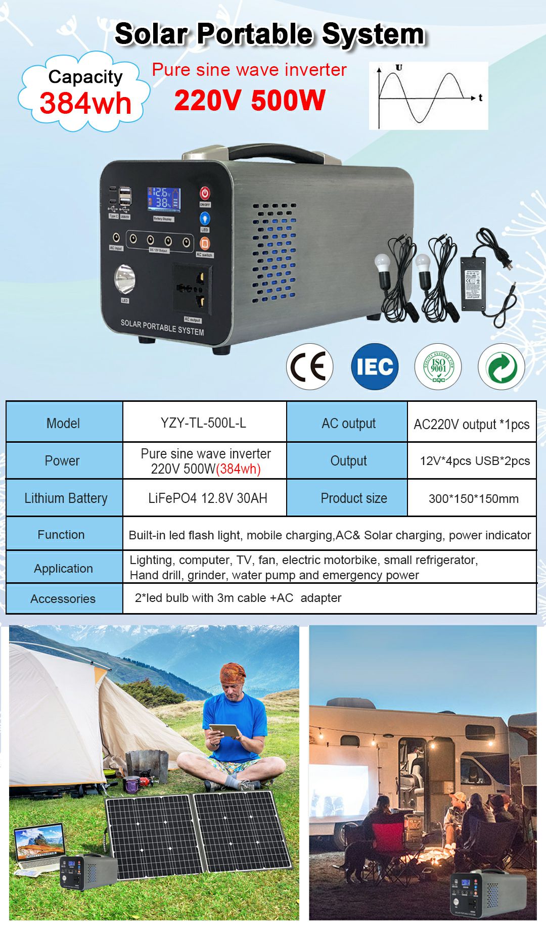 鋁材小系統(tǒng)500