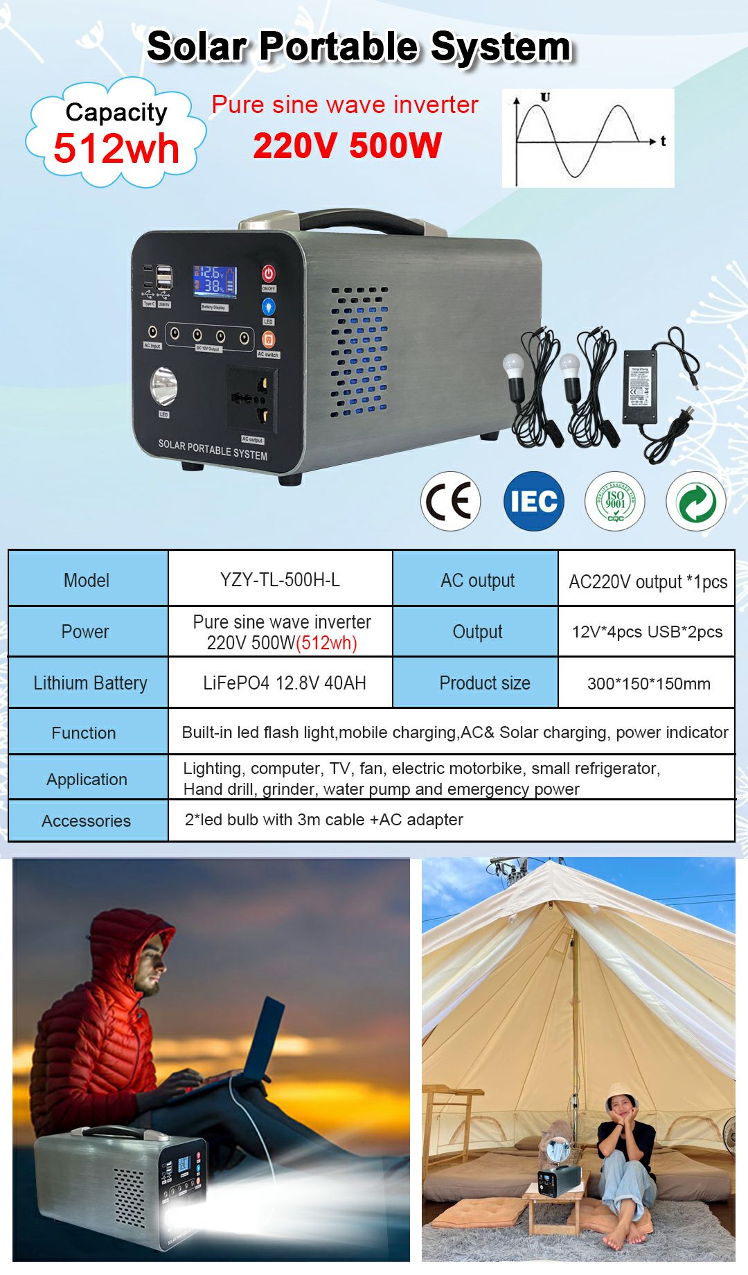 鋁材小系統(tǒng)500