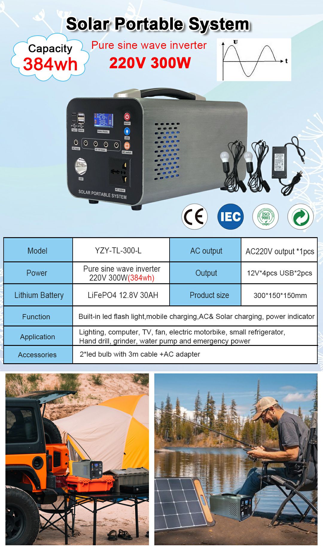 鋁材小系統(tǒng)500